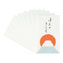 画像をギャラリービューアに読み込む, 和紙かわ澄 和紙ぽち袋 ちぎり絵 ほんのきもち 富士山 10枚入